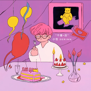 www91成人色情网
